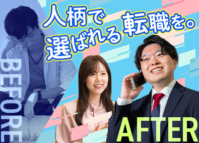 株式会社キージェント PR営業／未経験歓迎／ノルマなし／定時退社