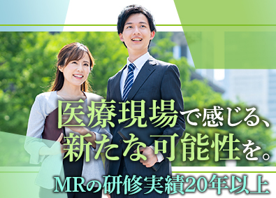 アポプラスステーション株式会社(クオールグループ) 医薬品営業（MR）／月給36万円～／未経験歓迎／土日祝休