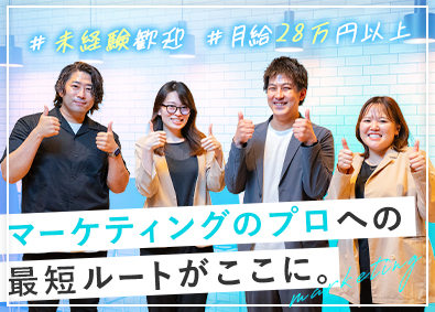 株式会社グッドマンサービス マーケティング／未経験歓迎／勤務時間選択可／年休125日以上