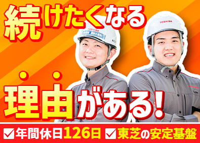 東芝エレベータ株式会社(東芝グループ) 昇降機の施工管理／完全週休2日／年休126日／充実の福利厚生