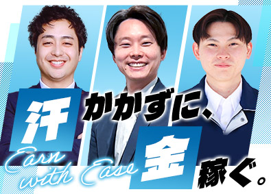 フリック株式会社 警備員の人材コーディネーター／ほぼ内勤／月給30万円～