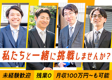 株式会社ＭＩＲＡＲＩＡ 不動産営業／残業なし／未経験歓迎／年休125日／高インセン