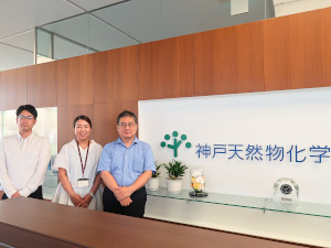 神戸天然物化学株式会社【グロース市場】 人事／上場企業の組織づくり／業界未経験歓迎／年間休日125日