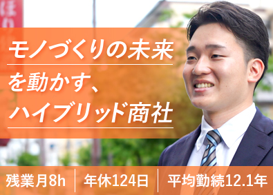 株式会社マシン三洋 ルート営業／未経験歓迎／ほぼ定時退社／土日祝休／月給26万円
