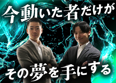 オールジョブ株式会社 WEBマーケティング営業／年休120日以上／残業10h以内