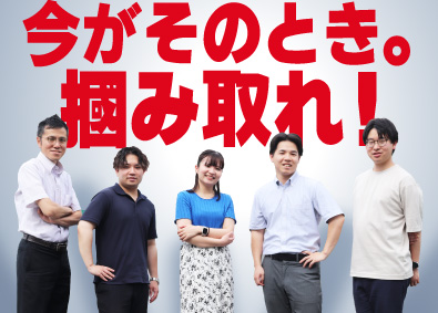 株式会社ＳＥＣ 未経験からの施工管理／経験者は月給40万円～もOK／定時退社