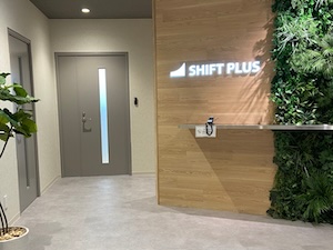シフトプラス株式会社 ECコンサルタント（ECサイトの運営・管理）／月給28万円～