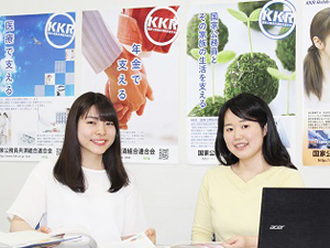 国家公務員共済組合連合会 IT担当（情報システム企画・開発・運用保守）