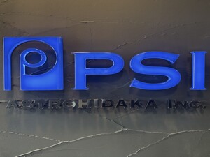 株式会社ピーエスアイ(電算システムホールディングスグループ) 経理・総務／未経験歓迎／月給25万円以上／完全週休2日制