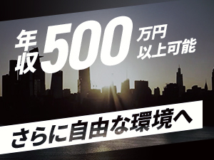 株式会社ワンステップソリューションズ ITエンジニア／年休126日／土日祝休／残業少なめ／在宅OK