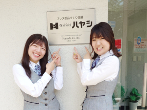 株式会社ハヤシ 営業事務（未経験歓迎／完全週休2日制／土日休み／転勤なし）