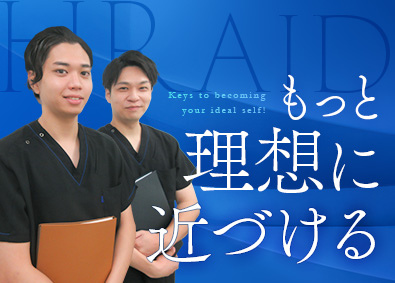 株式会社ＨＲエイド メンズクリニックのカウンセラー／平均年収750万円