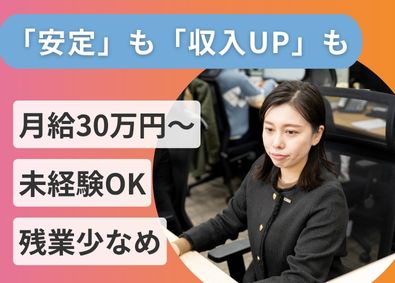 ハレノヒハレ株式会社 ファイナンシャルプランナー／残業少なめ／月給30万円～