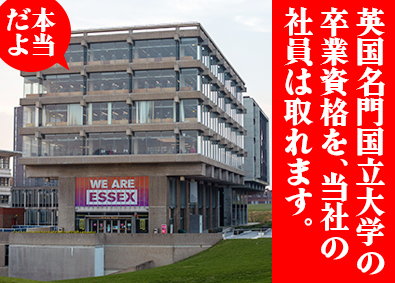 株式会社エスアイイー【TOKYO PRO Market上場】 研修495時間のITエンジニア／賞与年3回／年休129日可