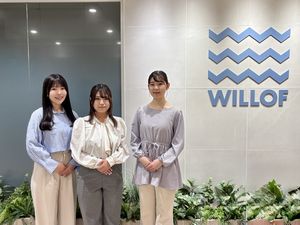 株式会社ウィルオブ・ワーク 事務アシスタント／残業基本０／年休125日以上／定着率98%