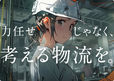 ファイズオペレーションズ株式会社 EC物流倉庫等の工程管理／東証スタンダード上場G／12