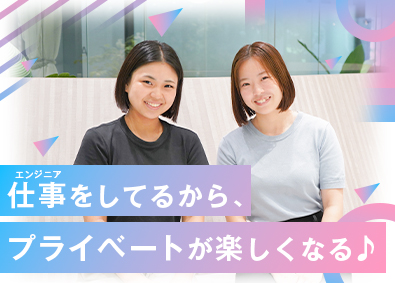 株式会社ディーアップパートナー WEBエンジニア／月給27万円～／リモート有／お祝金支給あり