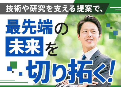 株式会社ミカド科学産業 ルート法人営業／年休125日／残業月20h以下／ノルマなし