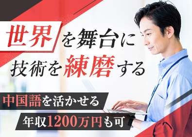 ＳＴ．ＷＩＮ　ＴＥＣＨＮＯＬＯＧＹ株式会社 ビジュアルデザイナー／完全土日祝休み／年収600万円以上