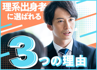 株式会社フォーラムエンジニアリング／コグナビ【プライム市場】