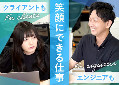 株式会社ケープロジェクト 未経験歓迎のIT営業／年休120日／残業月15h／転勤なし