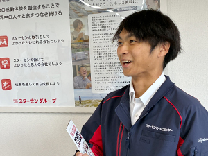 スターゼンミートプロセッサー株式会社 総合職（販売・物流管理／加工／設備）／土日祝休み／夜勤なし