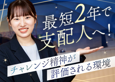 株式会社ベッセルホテル開発 ホテルフロントスタッフ／未経験OK！／残業月10h／面接1回