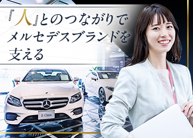 株式会社シュテルン品川 人事アシスタント／賞与年3回／長期連休複数あり／残業少なめ