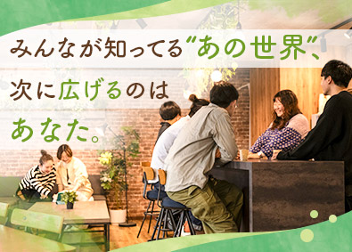 ベネリック株式会社 人気キャラグッズのPR担当（SNS・ECプロモ）／賞与年3回