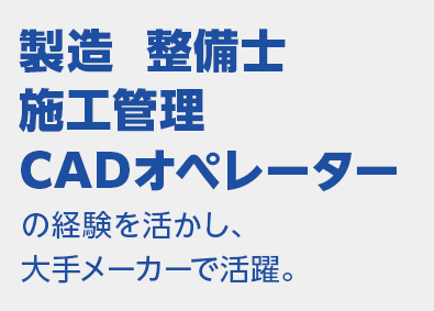 株式会社フォーラムエンジニアリング／コグナビ【プライム市場】