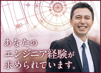 株式会社フォーラムエンジニアリング／コグナビ【プライム市場】