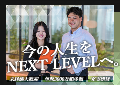 株式会社Ｔｒｕｓｔ　Ｊａｐａｎ 買取営業／未経験ＯＫ1年で年収3000万円超／月収40万円～