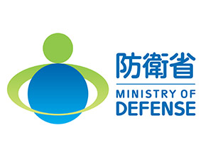 防衛省 総合職・一般職（事務系）／国家公務員 本省内部部局