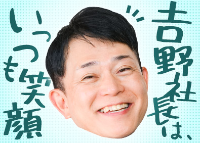 太陽研磨材株式会社 ルート営業／未経験歓迎／原則土日祝休み／家族手当／賞与年2回