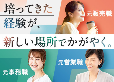 株式会社リクルートスタッフィング(リクルートグループ) 事務プロフェクトの運営（未経験歓迎／土日祝休／手厚い研修有）