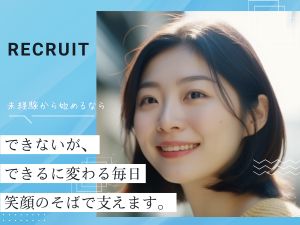 株式会社ｆｃｒｈｏｕｓｅ 動画編集
