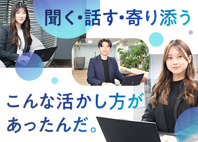 株式会社ワールドサービス刈谷 採用・管理スタッフ／未経験歓迎／年休120日以上／転勤なし
