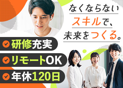 株式会社アスパーク ITサポート／年休120日／在宅OK／研修充実／E002ーE