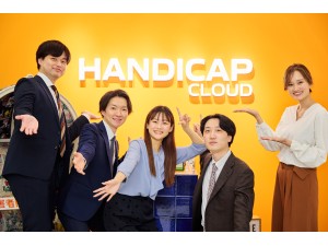 株式会社ＨＡＮＤＩＣＡＰ　ＣＬＯＵＤ 未経験から始める営業事務職／髪型・服装自由／年休125日