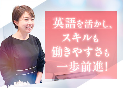 銀座コクリコ美容外科 受付／月給33万円以上／別途諸手当有／残業少／年休122日