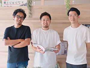 株式会社クリタリビング インテリアアドバイザー／完全反響／未経験から月給28万円～