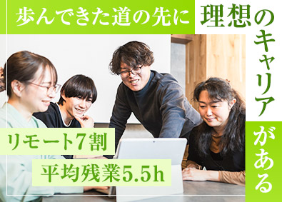Ｗｉｇｇｌｙ株式会社 ITエンジニア／前給以上保証／残業少／リモート案件多数