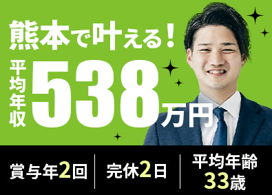 株式会社スペースエージェンシー 反響営業／業界未経験歓迎／年収1000万円可／完休2日制