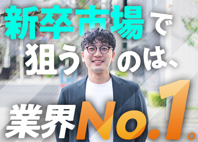 株式会社ｉｒｏｄａｓ 新規事業の法人営業／未経験OK／月給33万円～／年休125日