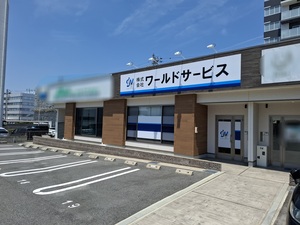 株式会社ワールドサービス 人材営業／異業種出身者歓迎／残業少なめ／年3回最大9連休あり