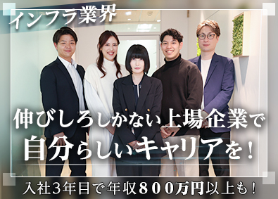 株式会社リミックスポイント 新電力プランの営業職／未経験歓迎／在宅勤務可／土日祝休