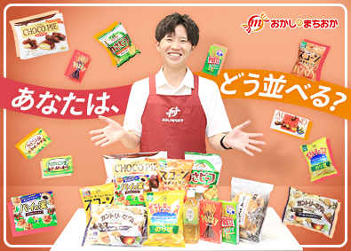 株式会社みのや【スタンダード市場】 店長候補／月9日～10日休／未経験歓迎／月給26万円以上
