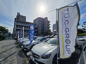 株式会社ティーユーシー メルセデス・ベンツなどのカーディーラー／未経験歓迎