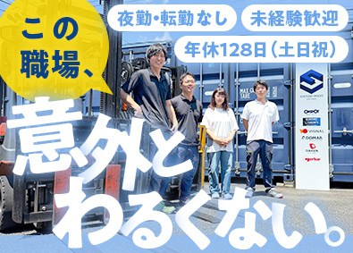 伸工貿易株式会社 トラック・トレーラ部品の物流スタッフ／土日祝休み／賞与年3回
