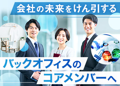 一般財団法人ボーケン品質評価機構 財務・総務・人事／日本を代表する第三者試験機関／土日祝休み